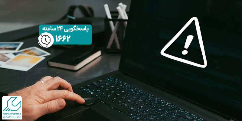خاموش نشدن لپ تاپ ایسوس