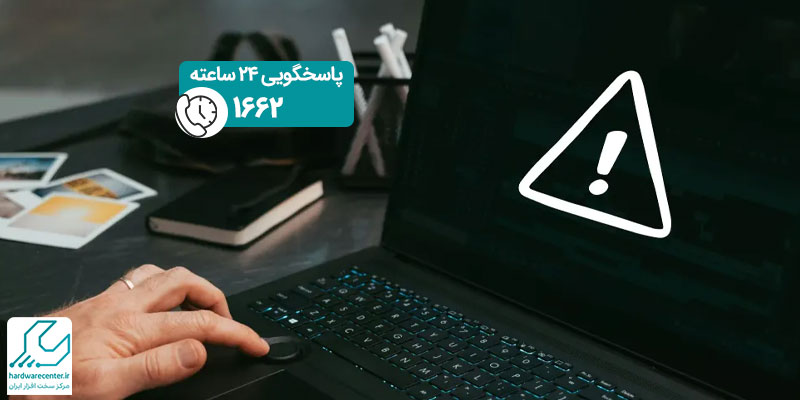 علت سیاه شدن صفحه لپ تاپ ایسوس چیست؟