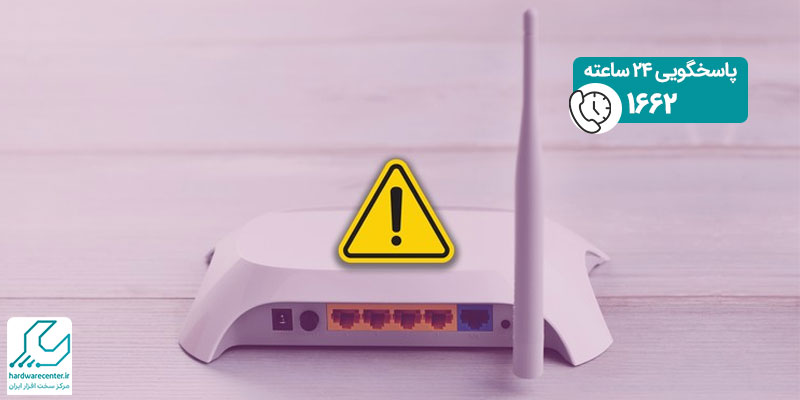 آموزش عیب یابی مودم