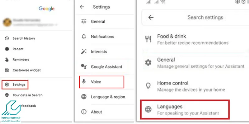 چگونه زبان برنامه Google Assistantرا تغییر دهید؟