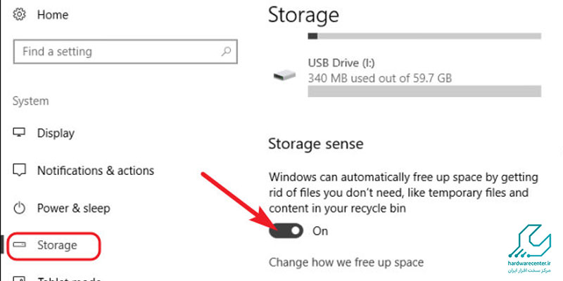 فعال سازی قابلیت Storage Sense