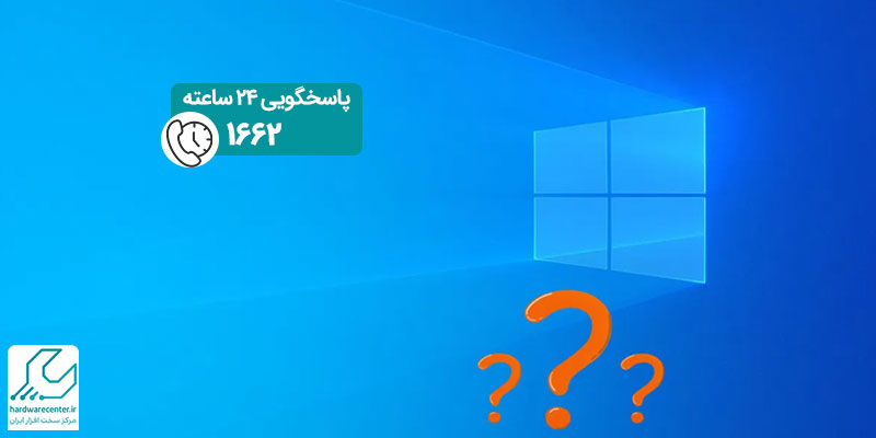 علت ناپدید شدن تسکبار در لپ تاپ