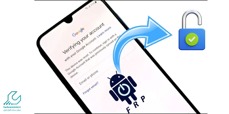 چطور از فعال شدن دوباره قفل FRP پیشگیری کنیم؟